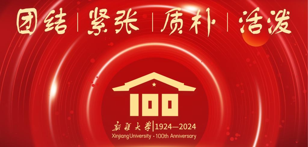 黑料不打烊
2024年学术学位博士研究生招...